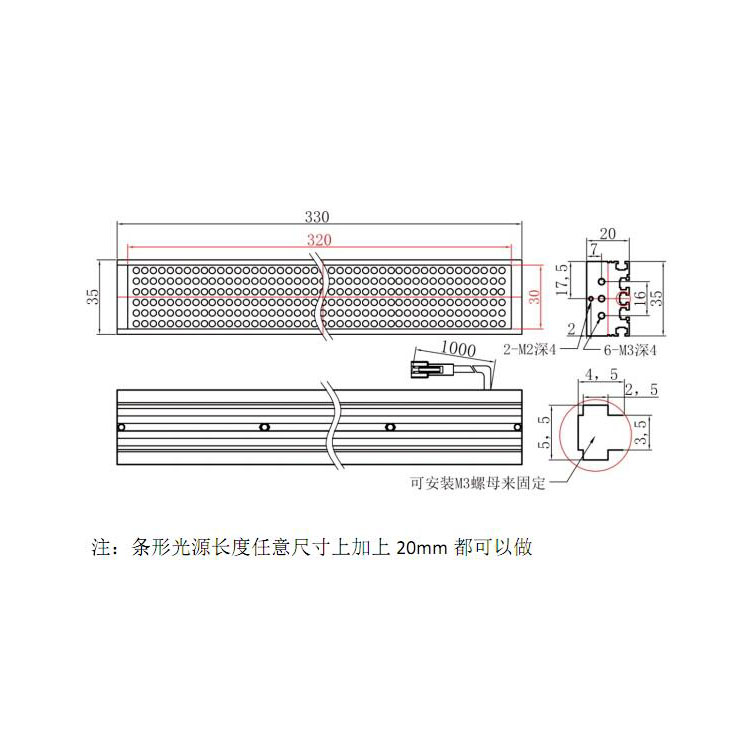 FH-BL32025条形光源尺寸 FH-BL32025条形光源尺寸